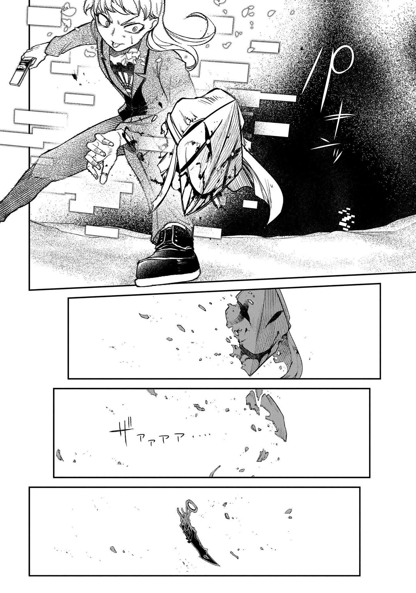 Read Petals of Reincarnation PT Manga Online