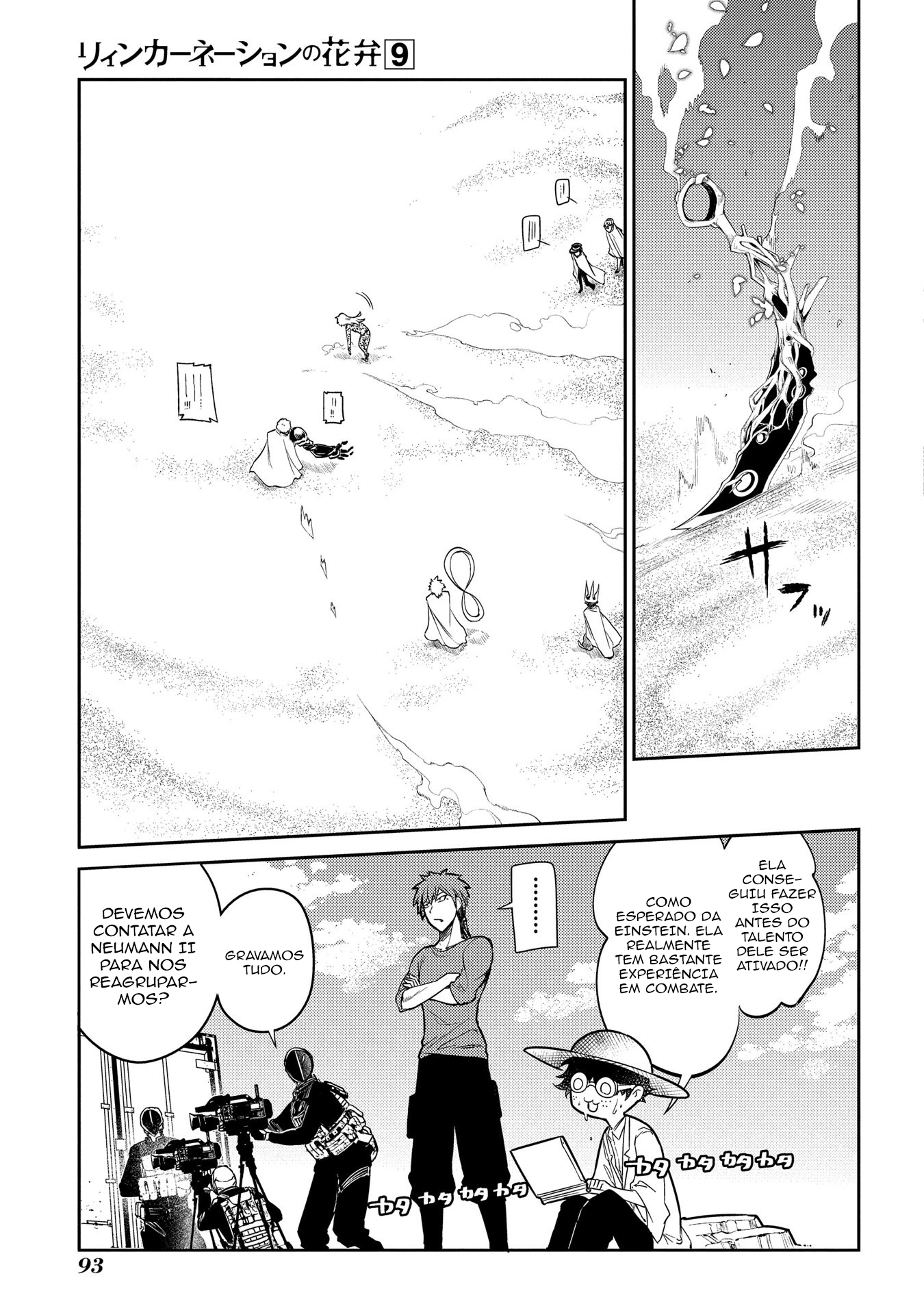 Read Petals of Reincarnation PT Manga Online