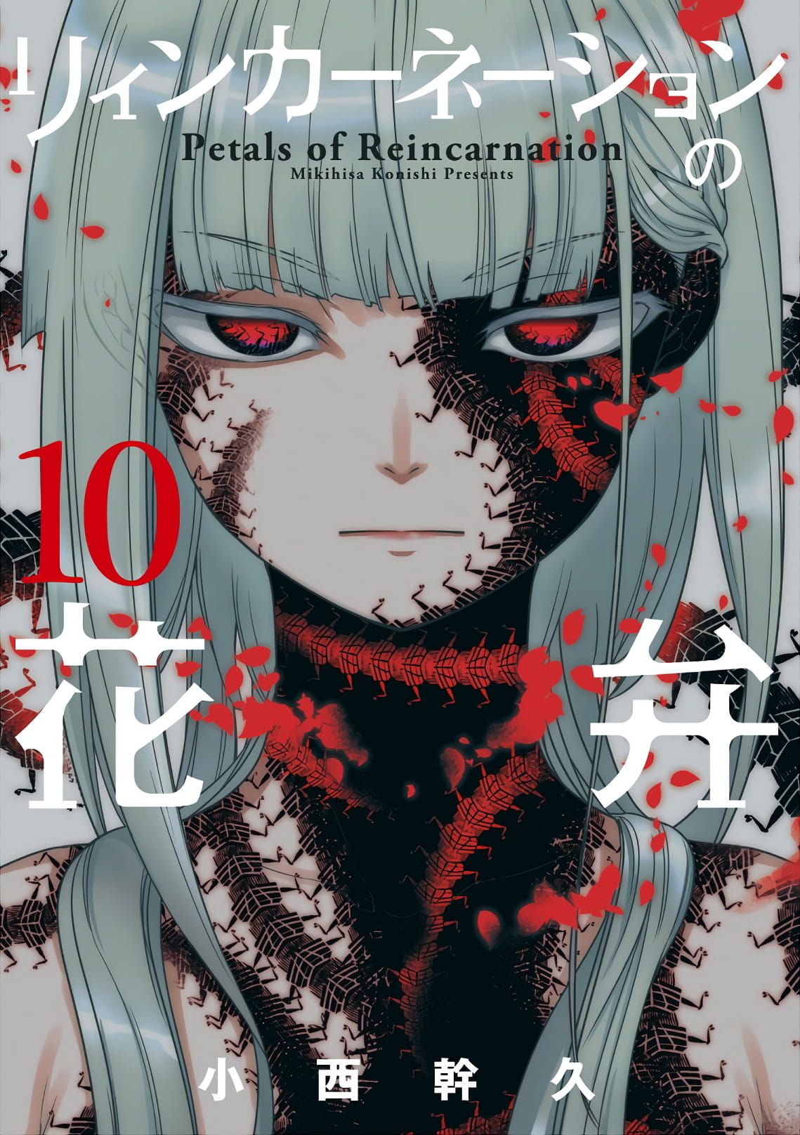 Read Petals of Reincarnation PT Manga Online