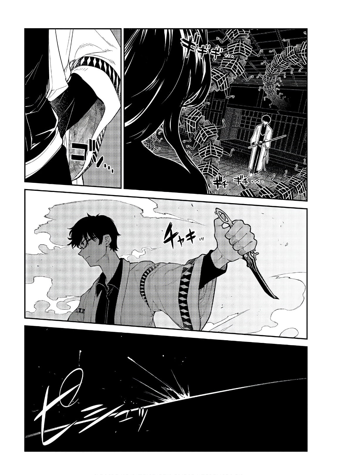 Read Petals of Reincarnation PT Manga Online