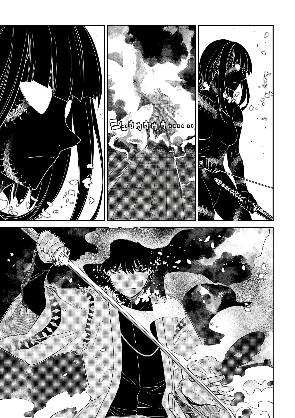 Read Petals of Reincarnation PT Manga Online