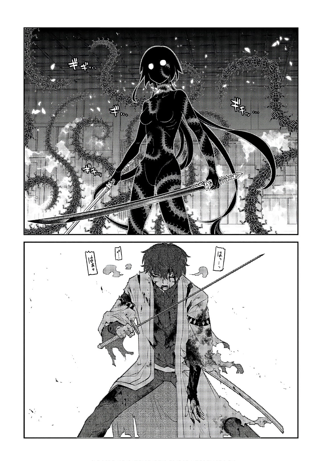 Read Petals of Reincarnation PT Manga Online