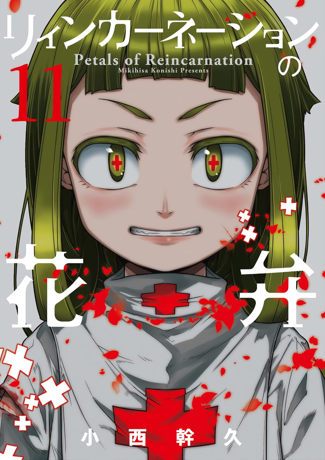 Read Petals of Reincarnation PT Manga Online