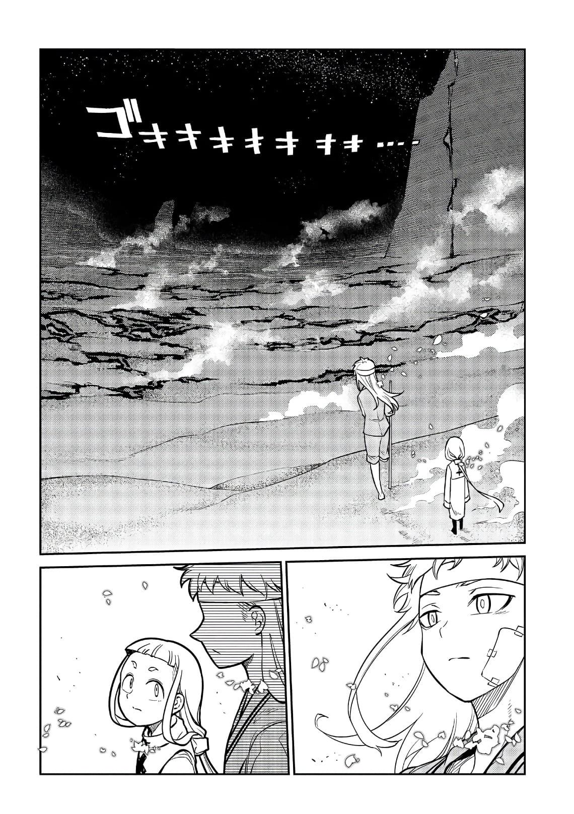 Read Petals of Reincarnation PT Manga Online