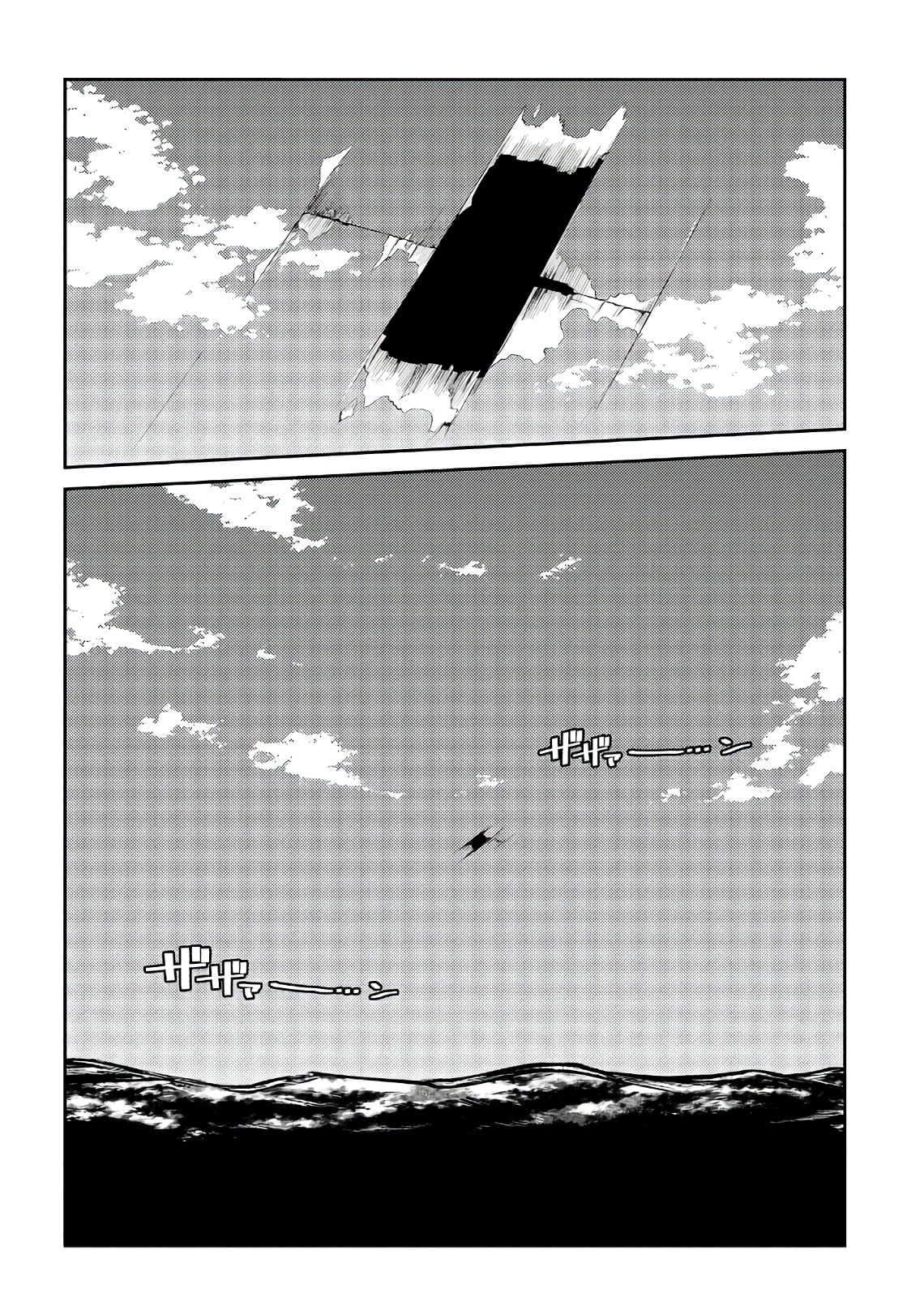 Read Petals of Reincarnation PT Manga Online