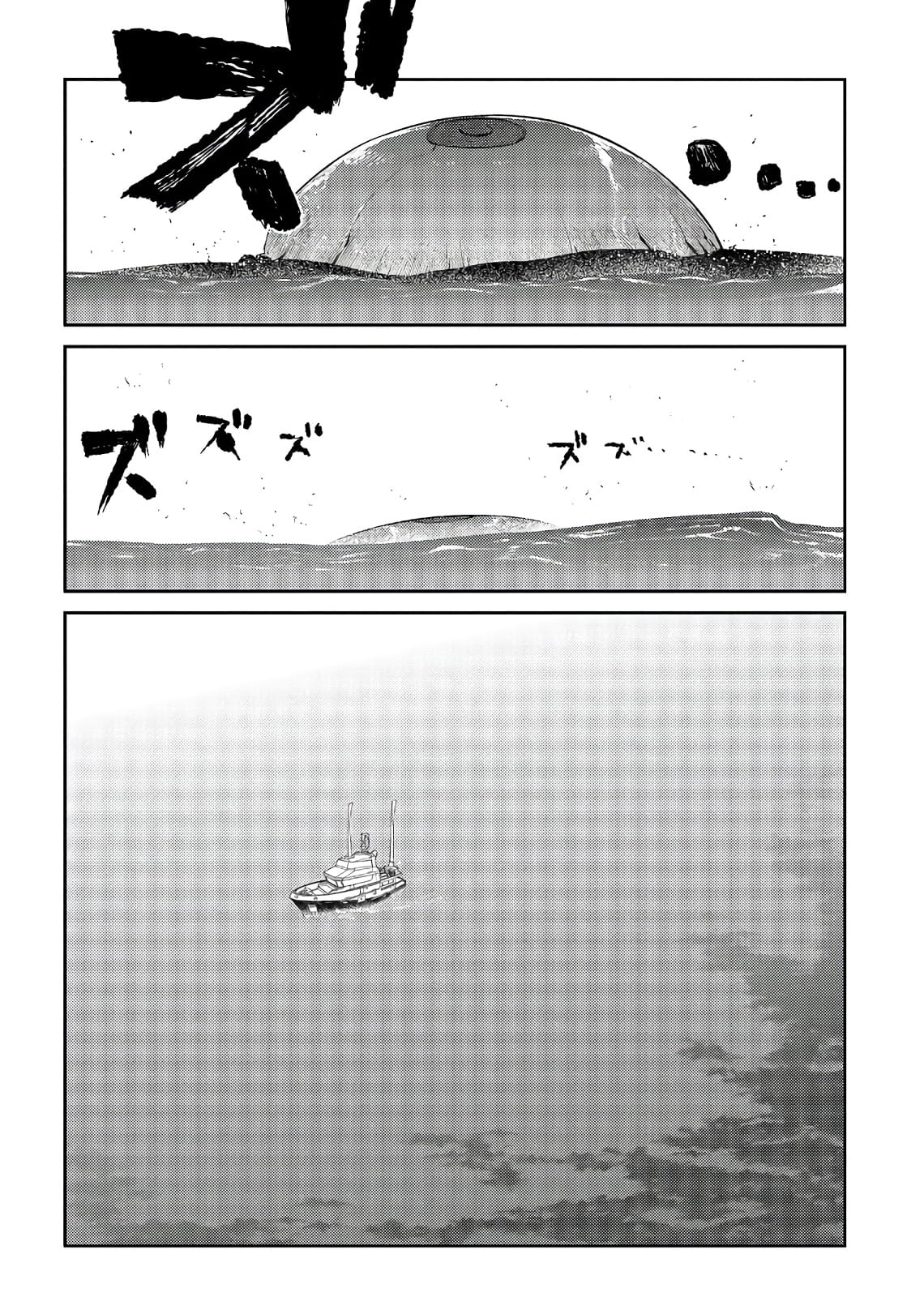 Read Petals of Reincarnation PT Manga Online