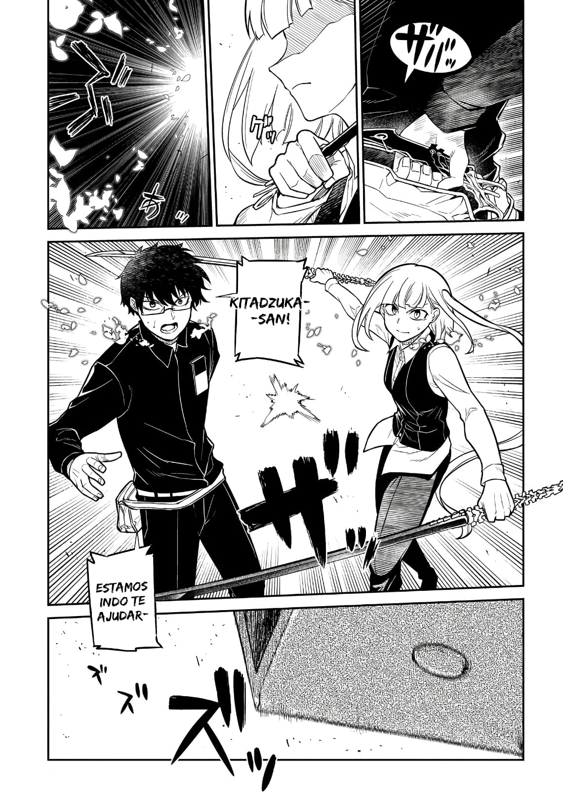 Read Petals of Reincarnation PT Manga Online