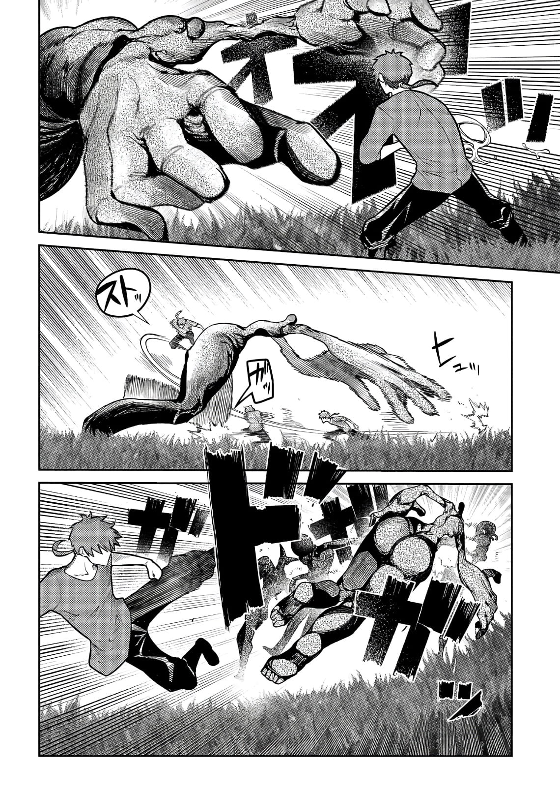 Read Petals of Reincarnation PT Manga Online