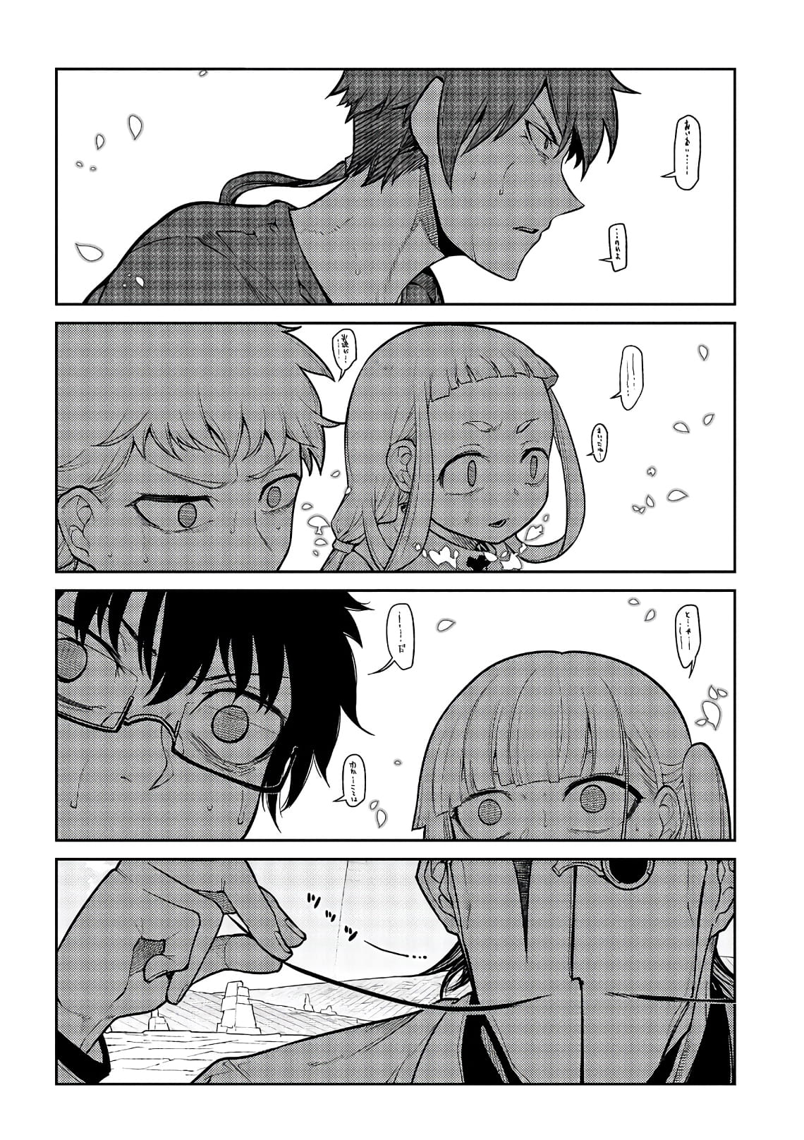 Read Petals of Reincarnation PT Manga Online