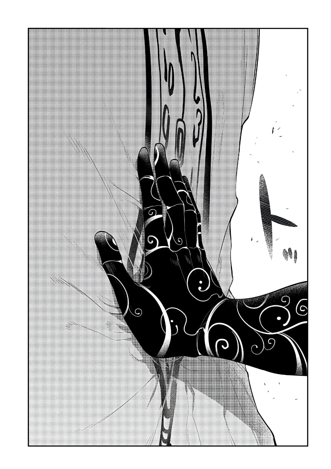 Read Petals of Reincarnation PT Manga Online