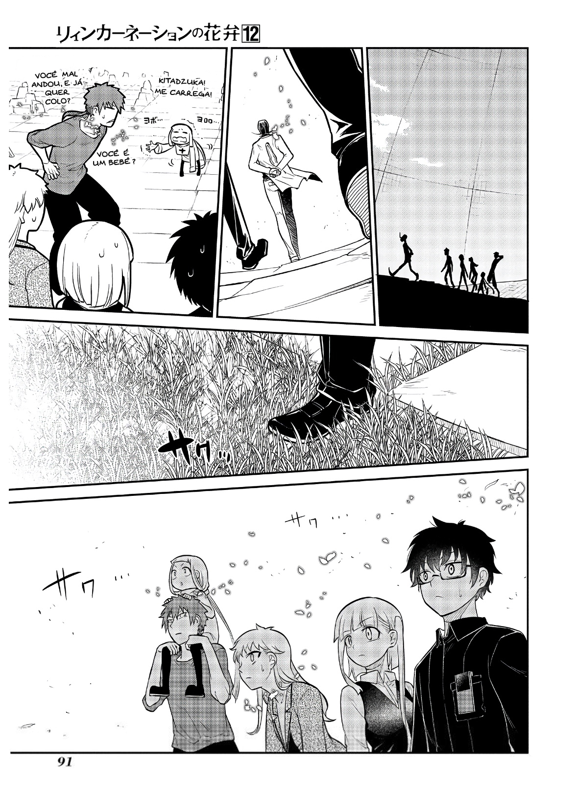 Read Petals of Reincarnation PT Manga Online