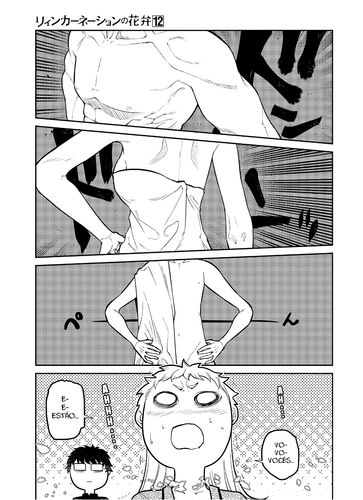 Read Petals of Reincarnation PT Manga Online