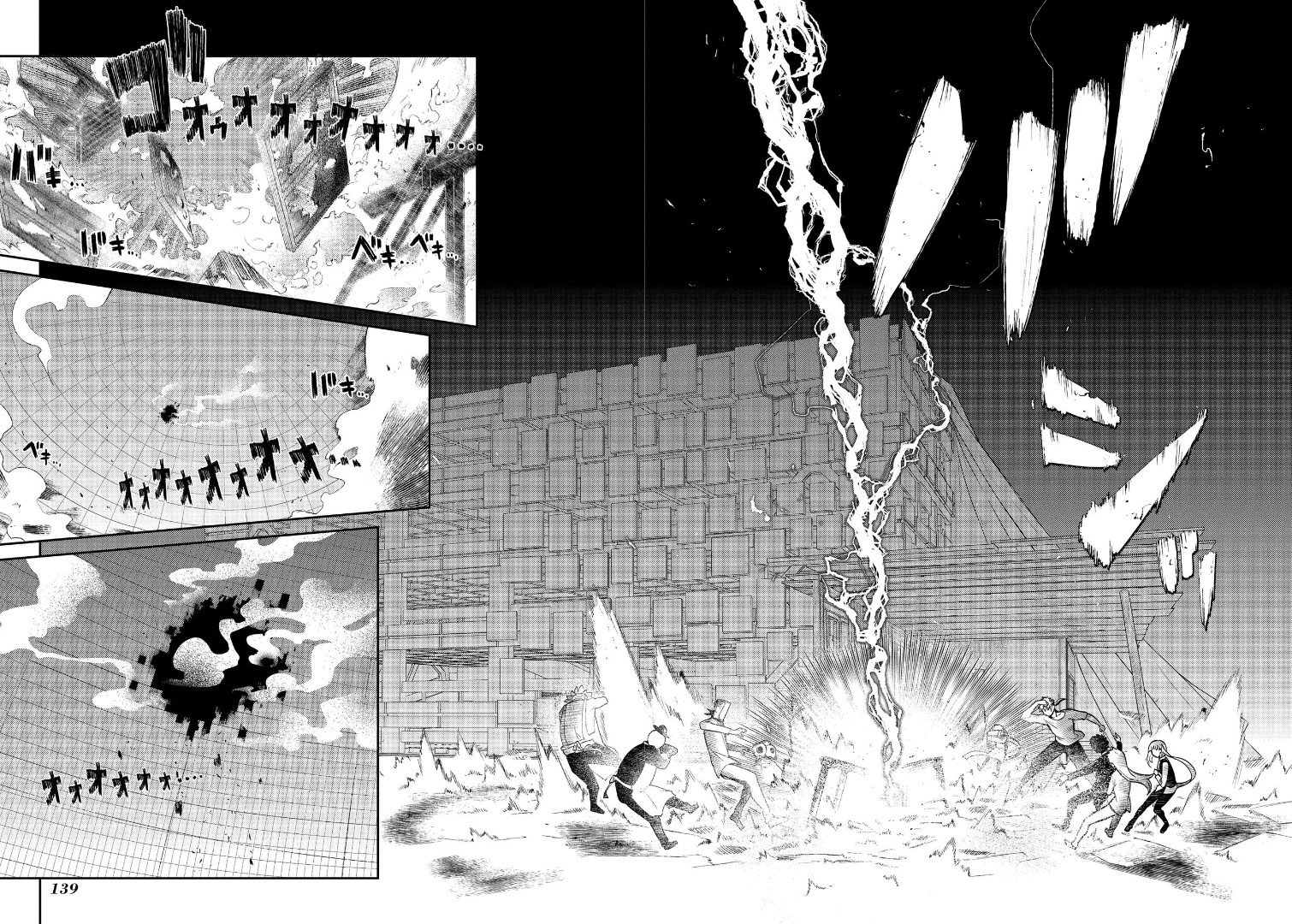 Read Petals of Reincarnation PT Manga Online