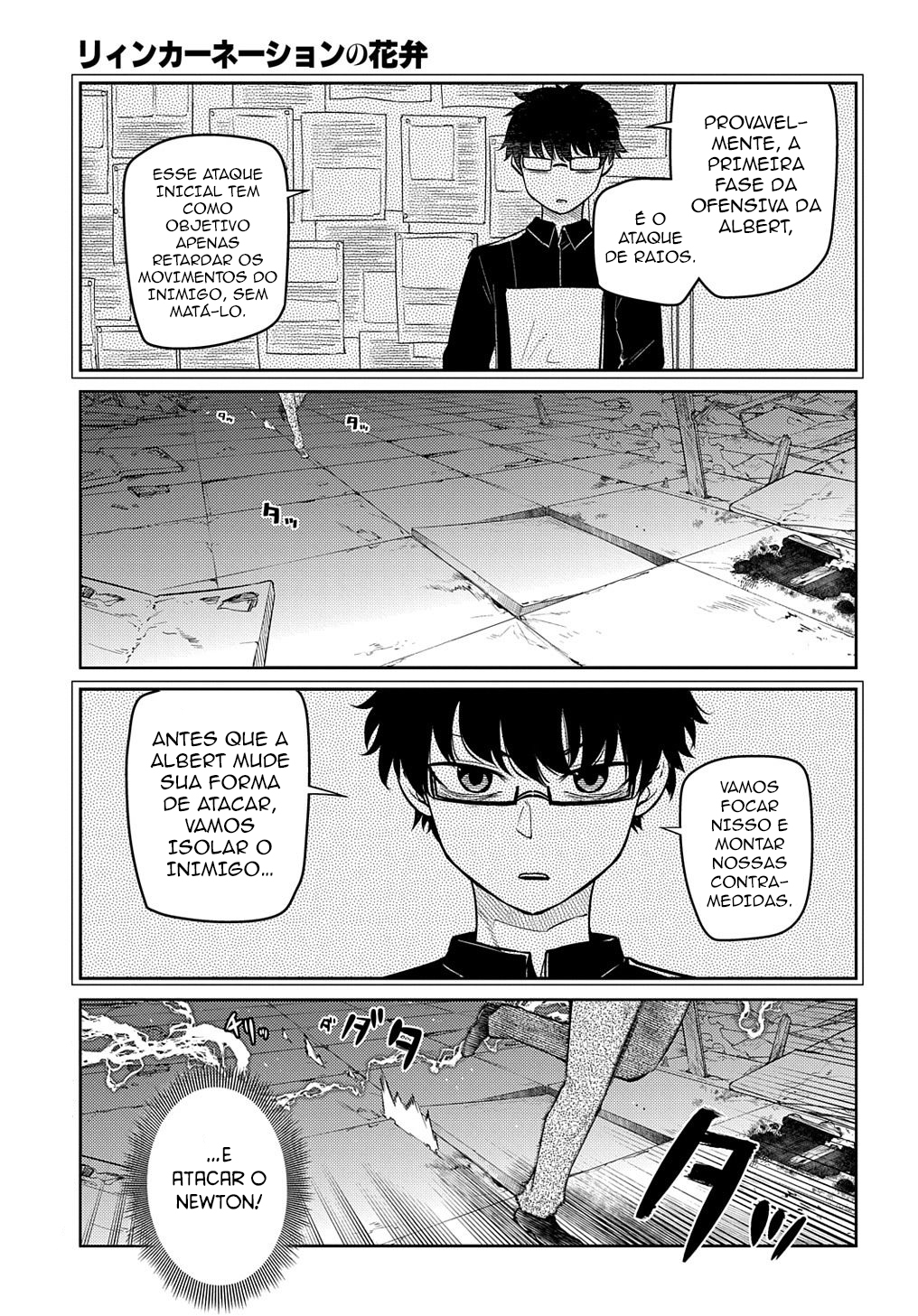 Read Petals of Reincarnation PT Manga Online