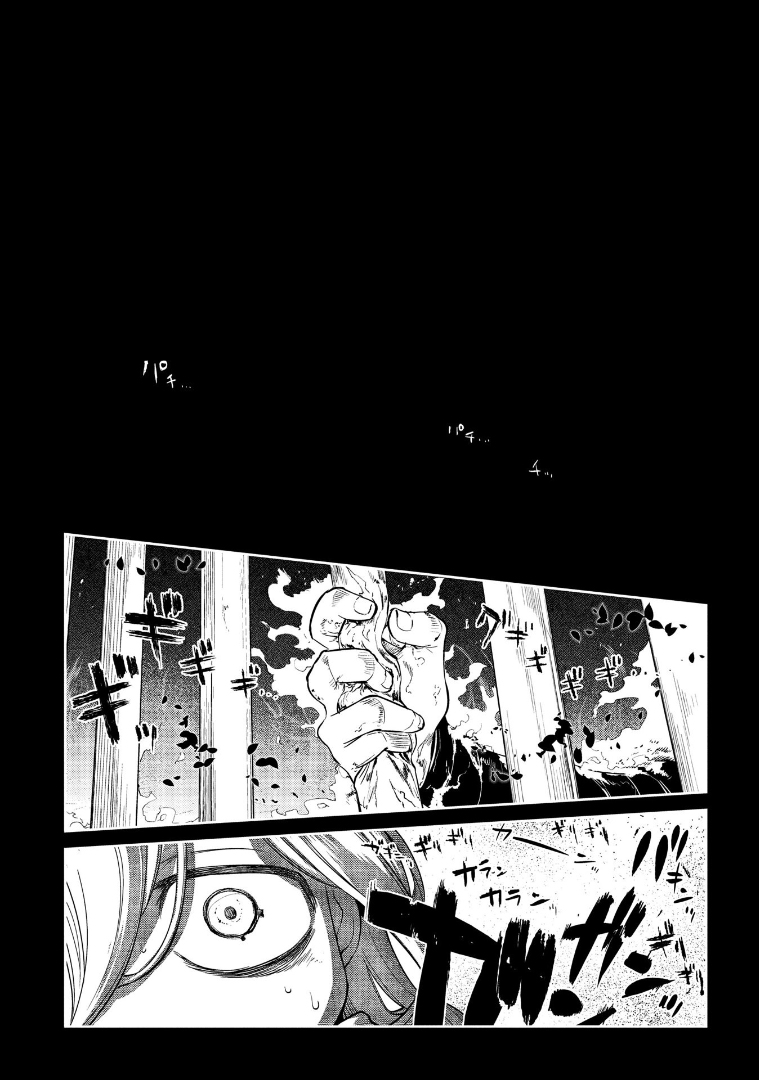 Read Petals of Reincarnation PT Manga Online