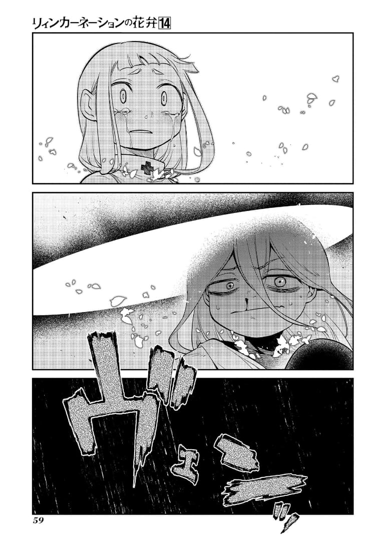 Read Petals of Reincarnation PT Manga Online