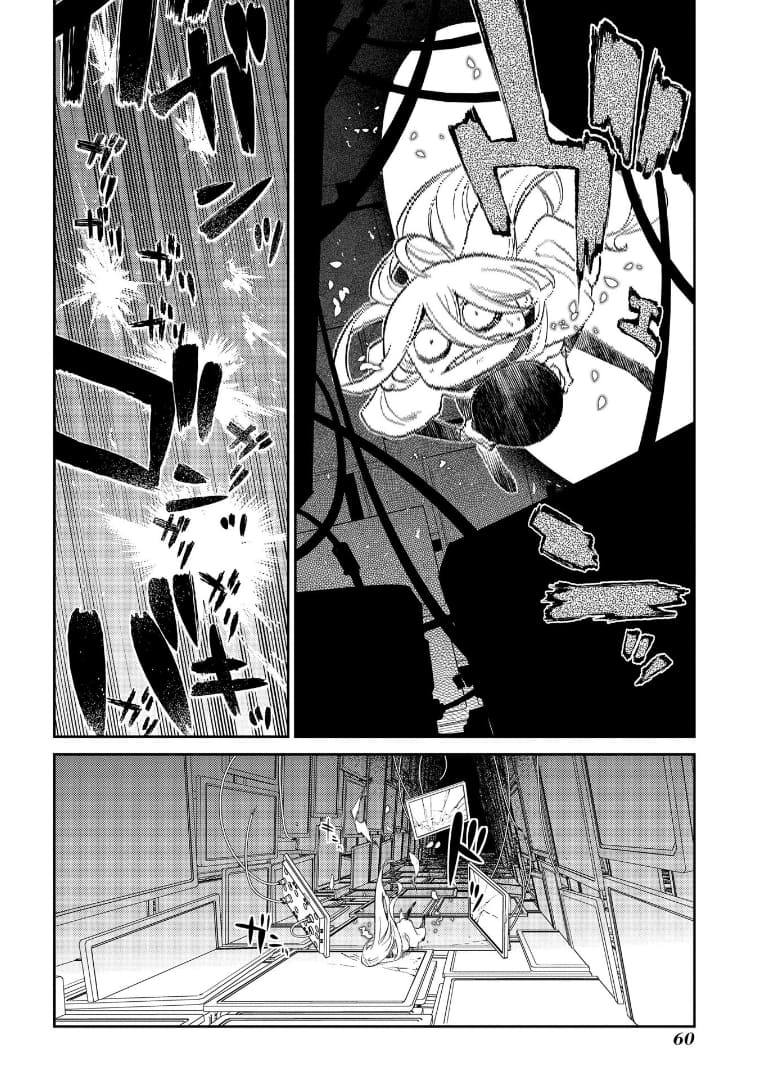 Read Petals of Reincarnation PT Manga Online