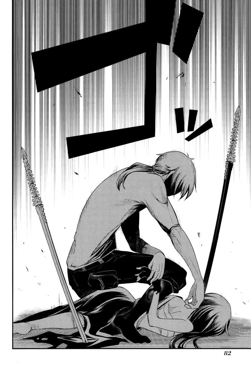 Read Petals of Reincarnation PT Manga Online
