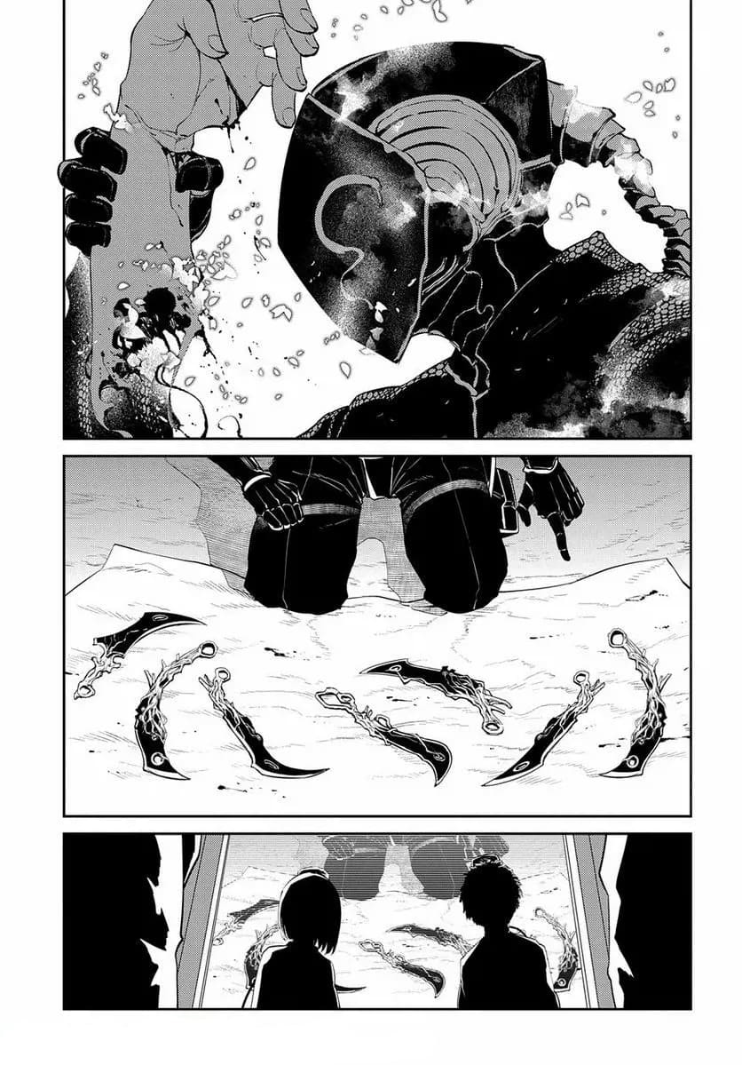 Read Petals of Reincarnation PT Manga Online
