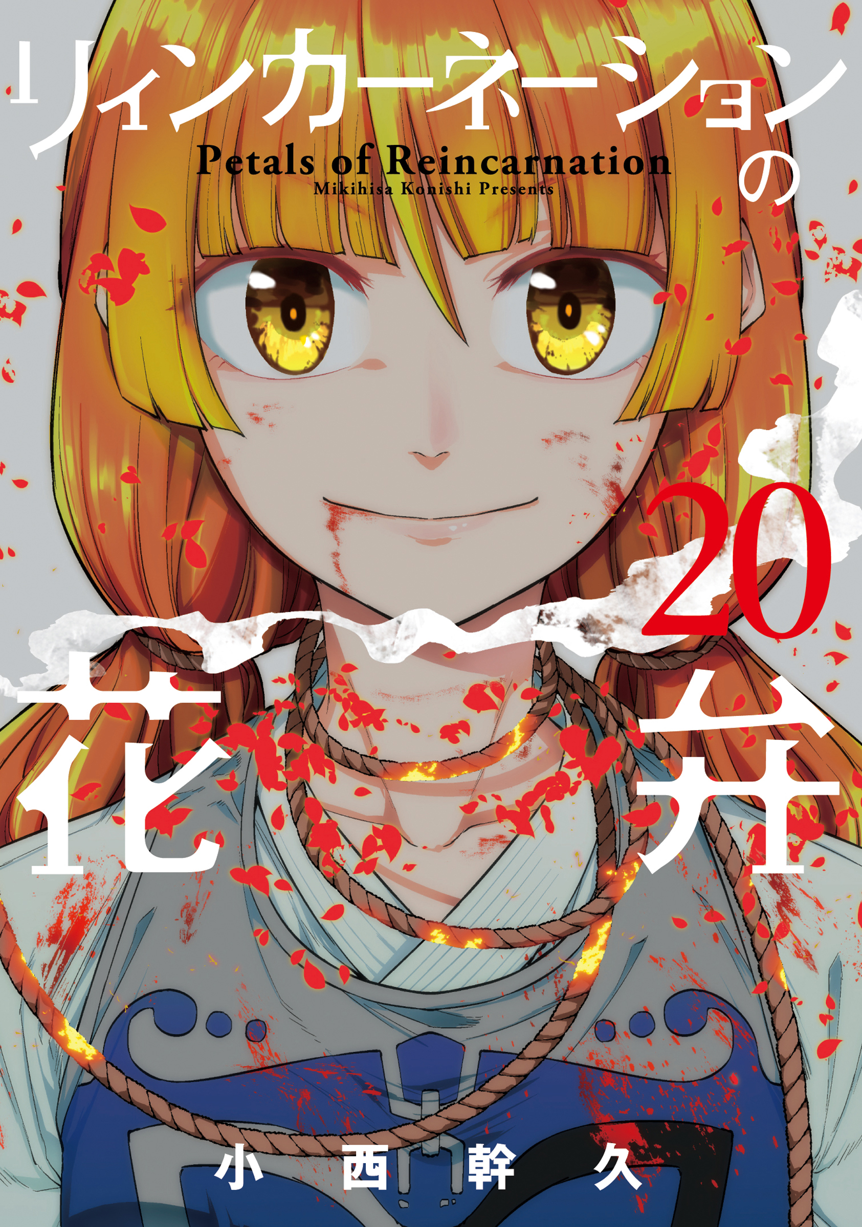 Read Petals of Reincarnation PT Manga Online