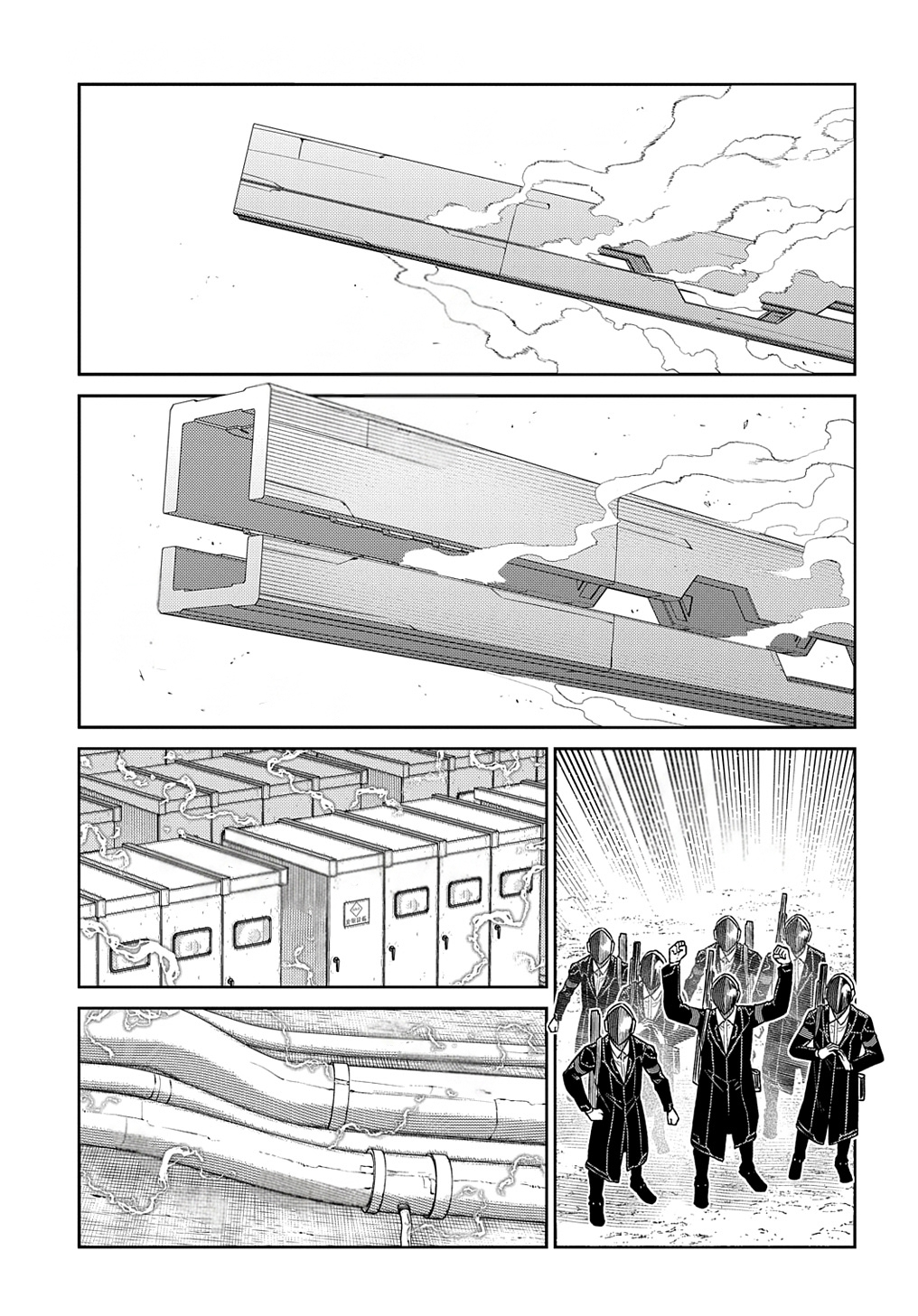 Read Petals of Reincarnation PT Manga Online