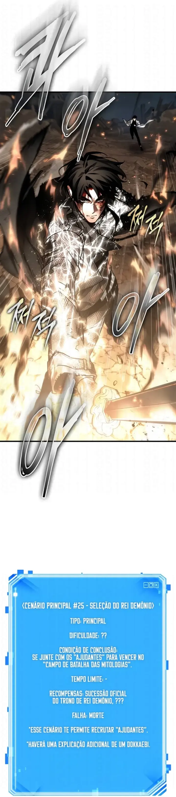 Read Ponto de Vista do Leitor Onisciente PT Manga Online