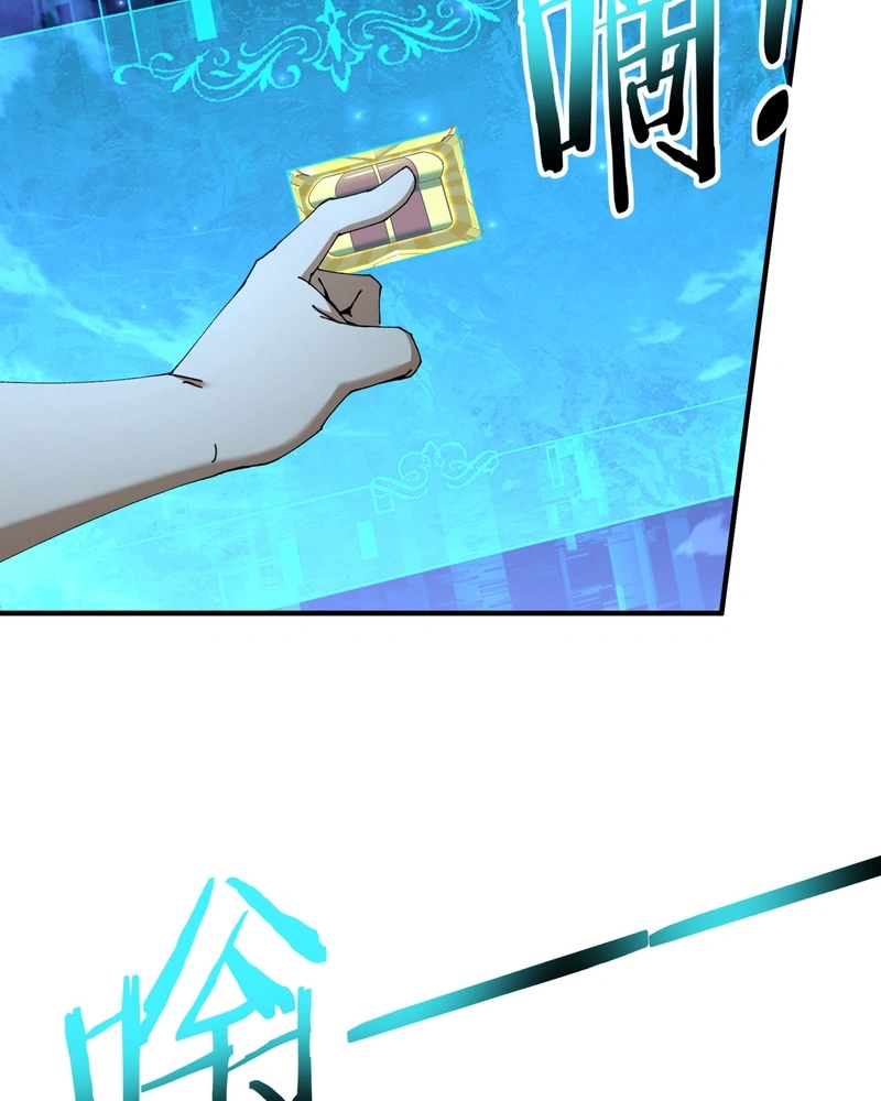 Read Profissão sem Valor Domador de Dragões PT Manga Online