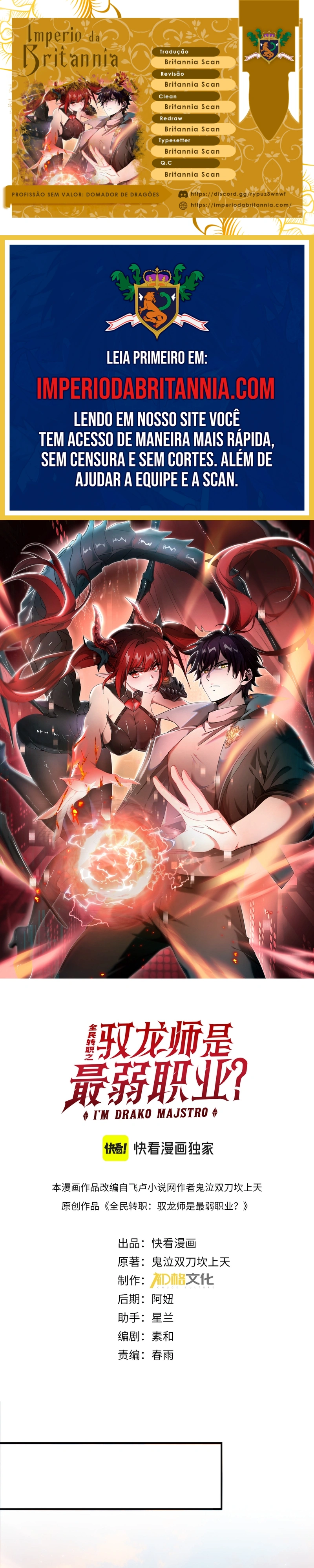 Read Profissão sem Valor Domador de Dragões PT Manga Online