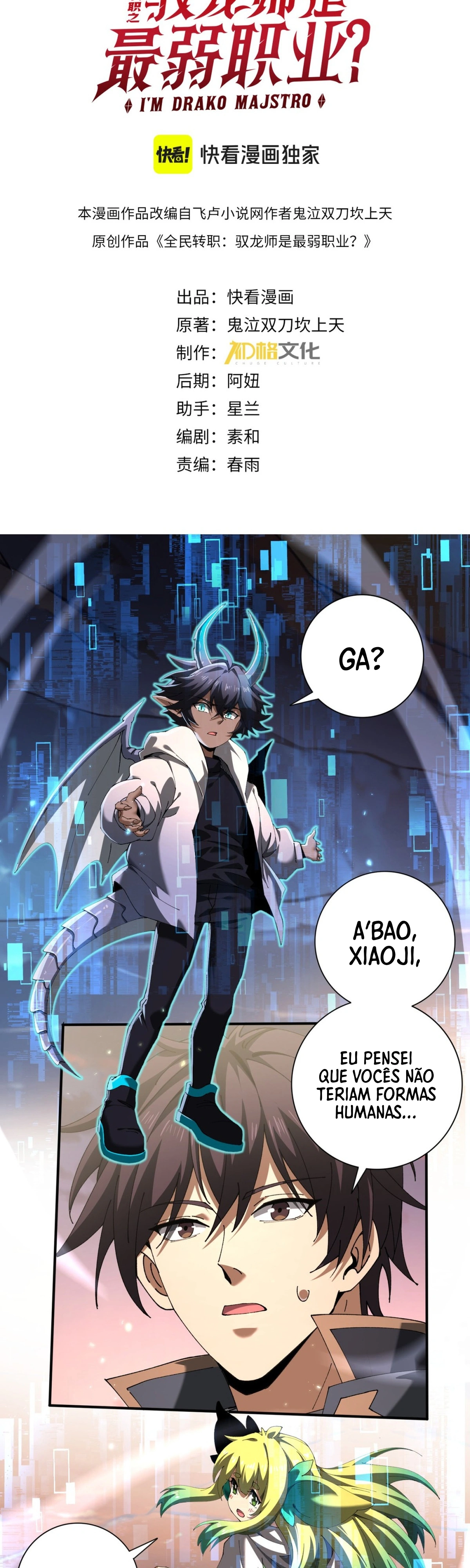 Read Profissão sem Valor Domador de Dragões PT Manga Online