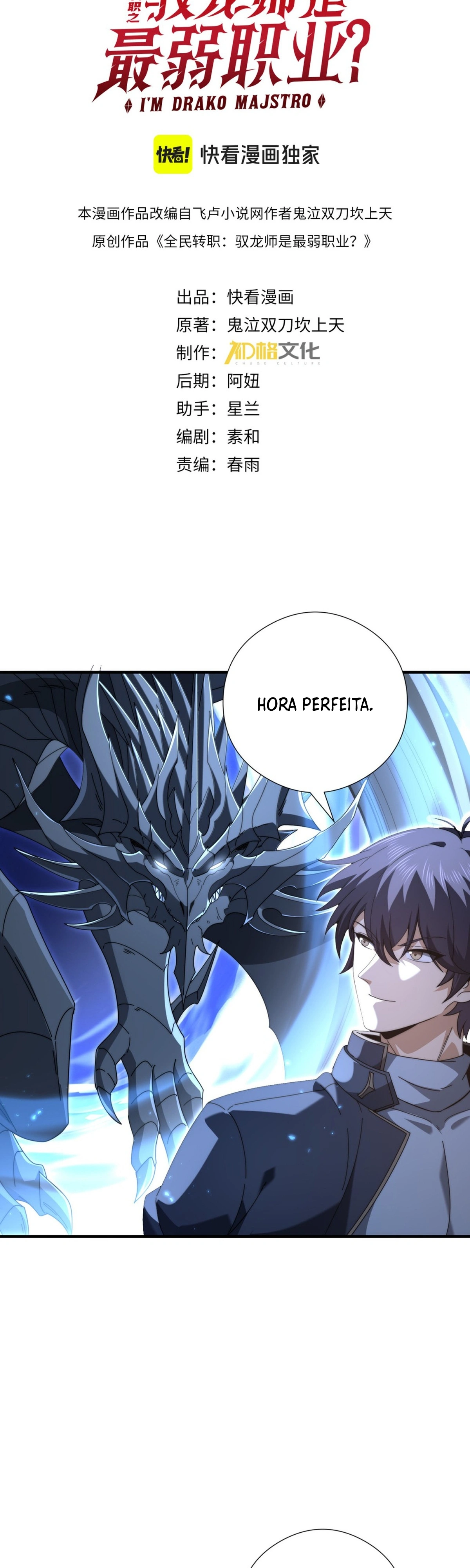 Read Profissão sem Valor Domador de Dragões PT Manga Online
