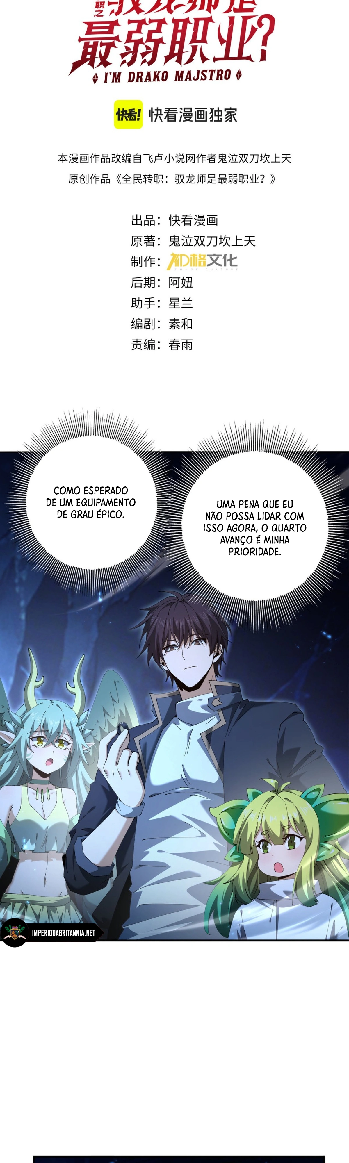 Read Profissão sem Valor Domador de Dragões PT Manga Online