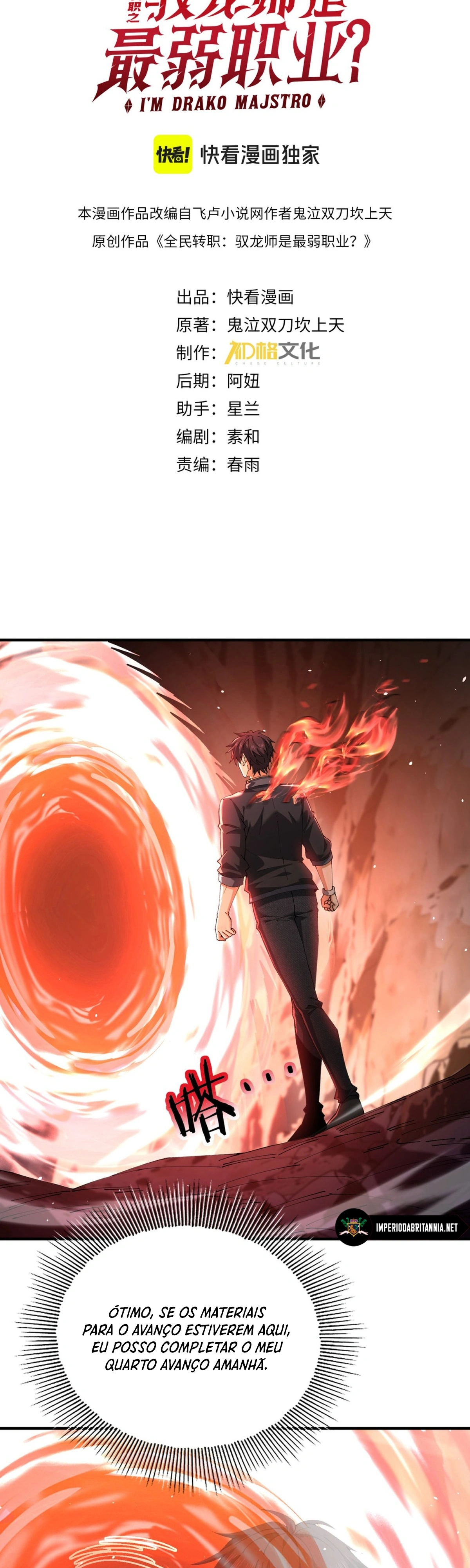 Read Profissão sem Valor Domador de Dragões PT Manga Online
