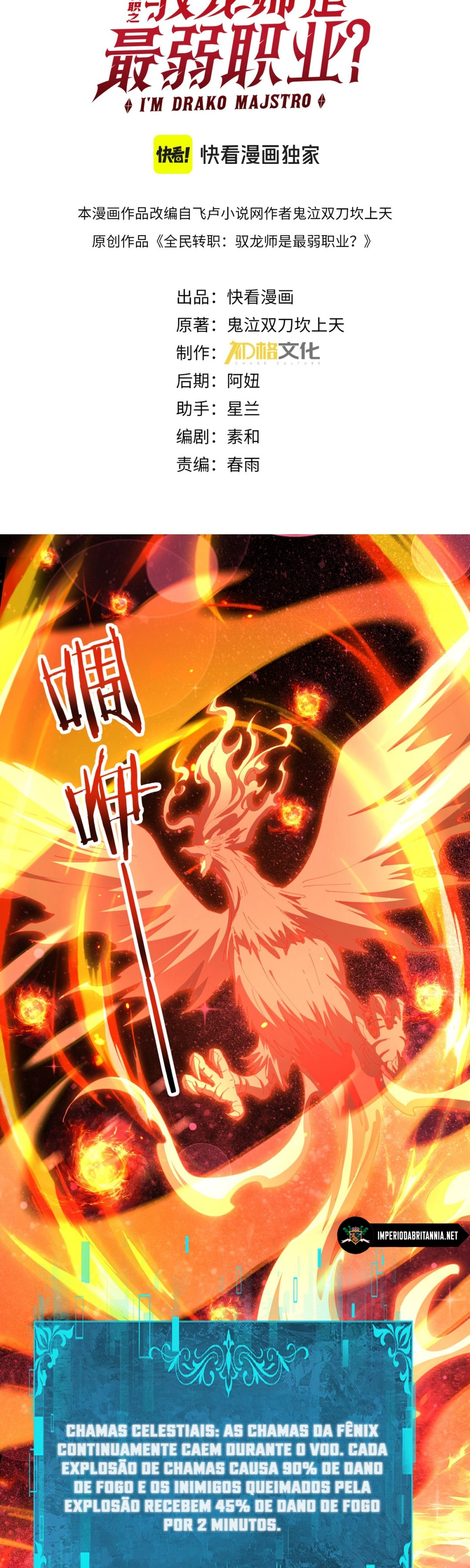 Read Profissão sem Valor Domador de Dragões PT Manga Online