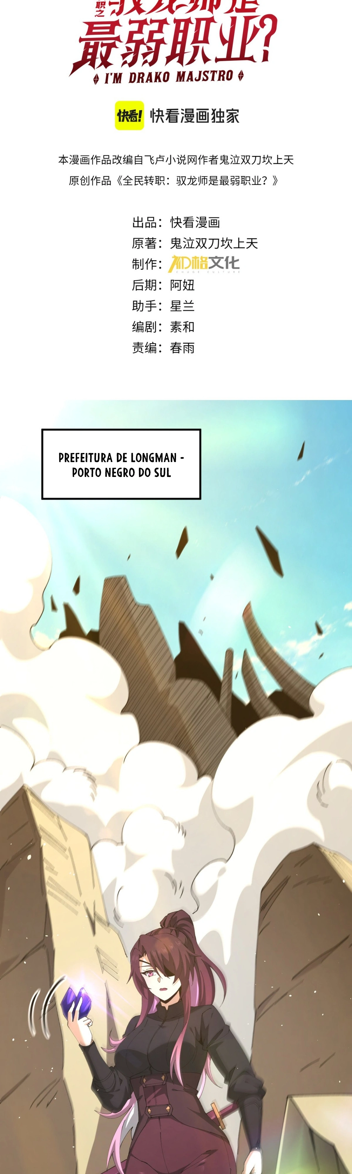 Read Profissão sem Valor Domador de Dragões PT Manga Online
