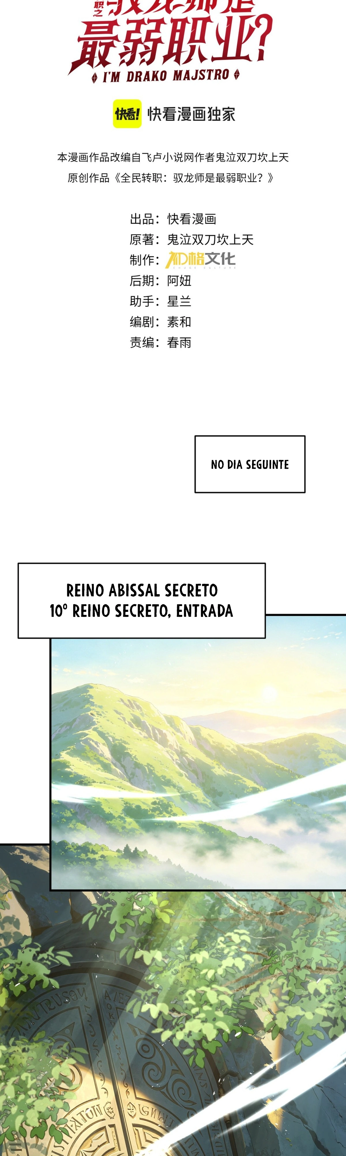 Read Profissão sem Valor Domador de Dragões PT Manga Online
