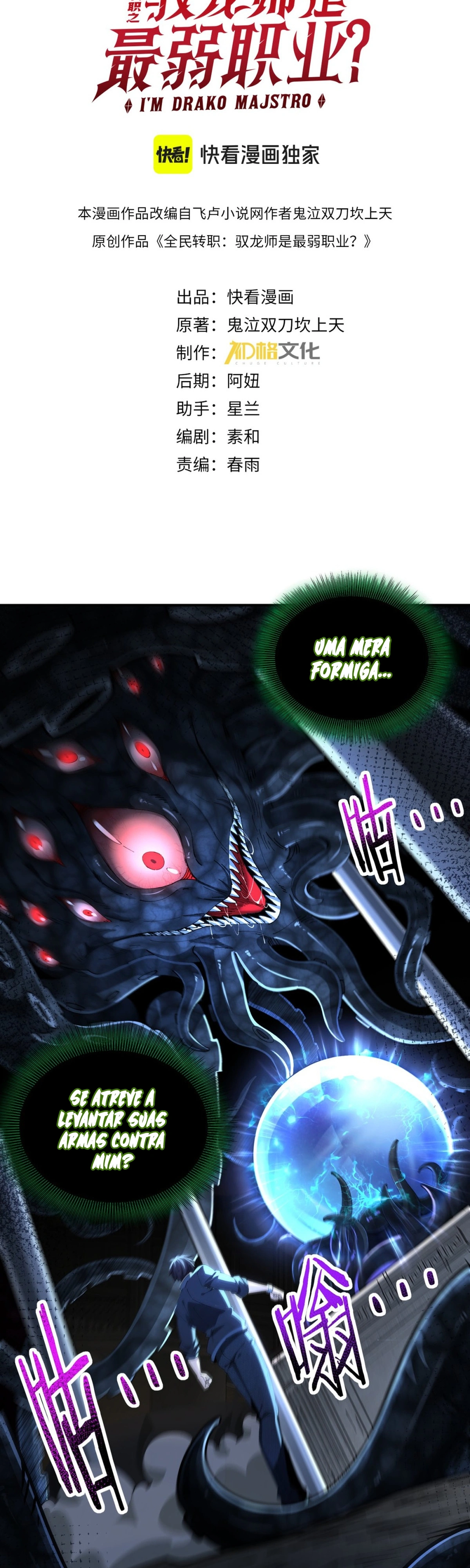 Read Profissão sem Valor Domador de Dragões PT Manga Online