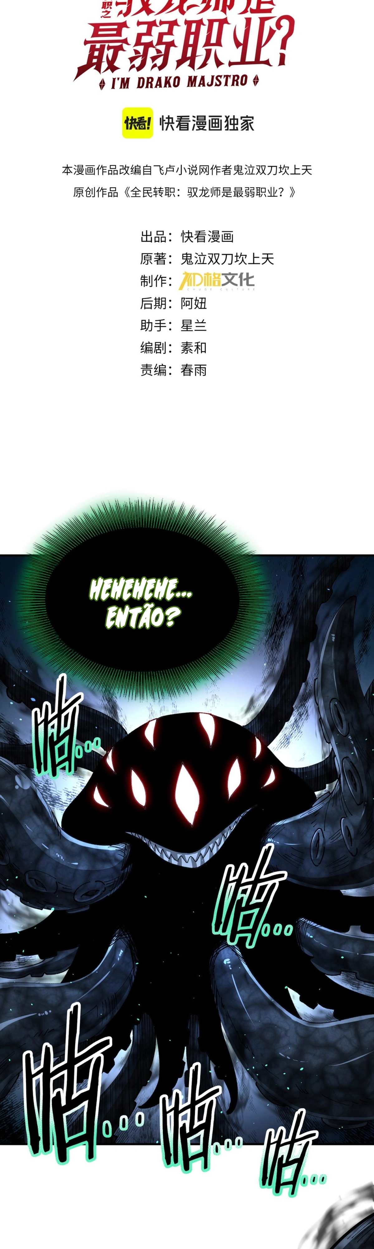 Read Profissão sem Valor Domador de Dragões PT Manga Online