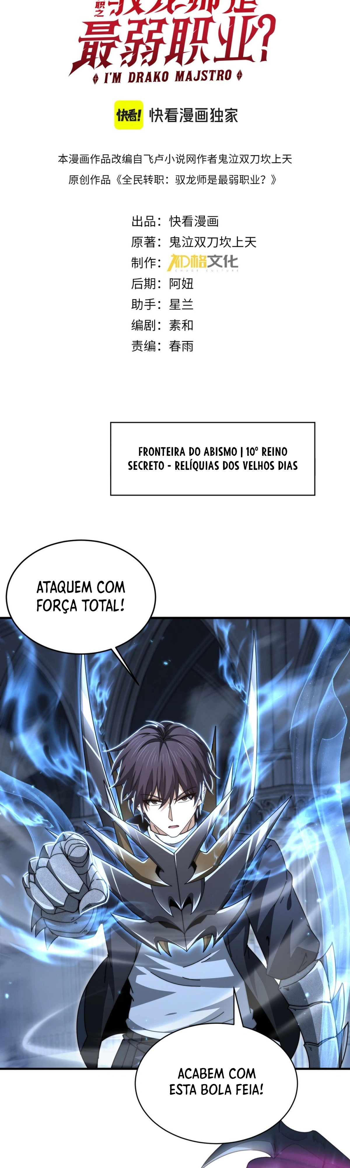 Read Profissão sem Valor Domador de Dragões PT Manga Online