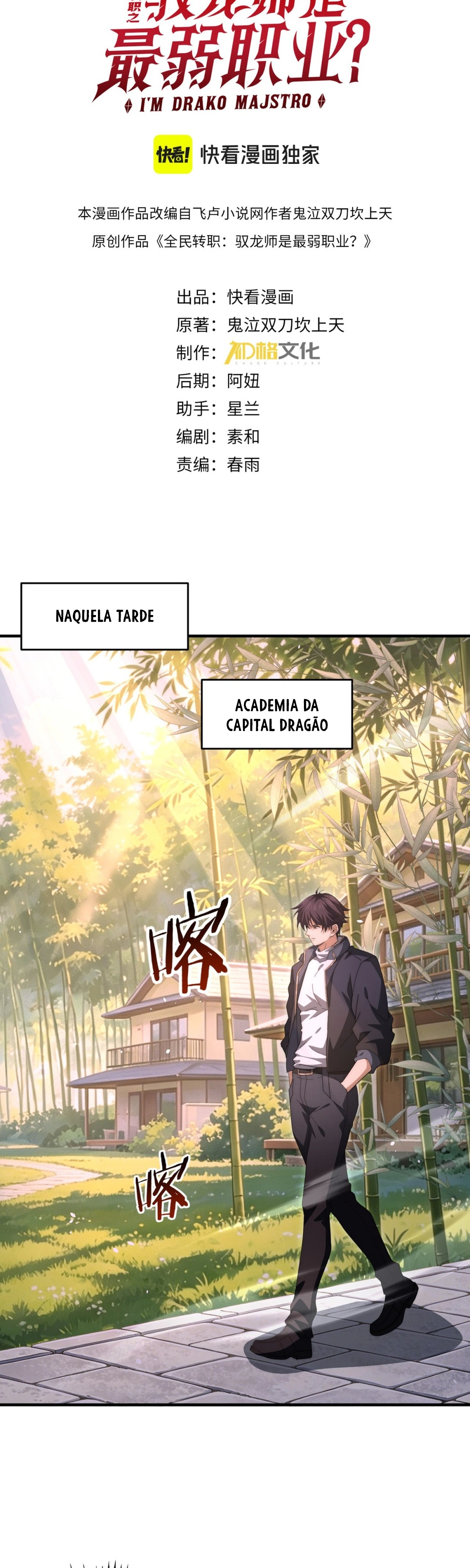 Read Profissão sem Valor Domador de Dragões PT Manga Online