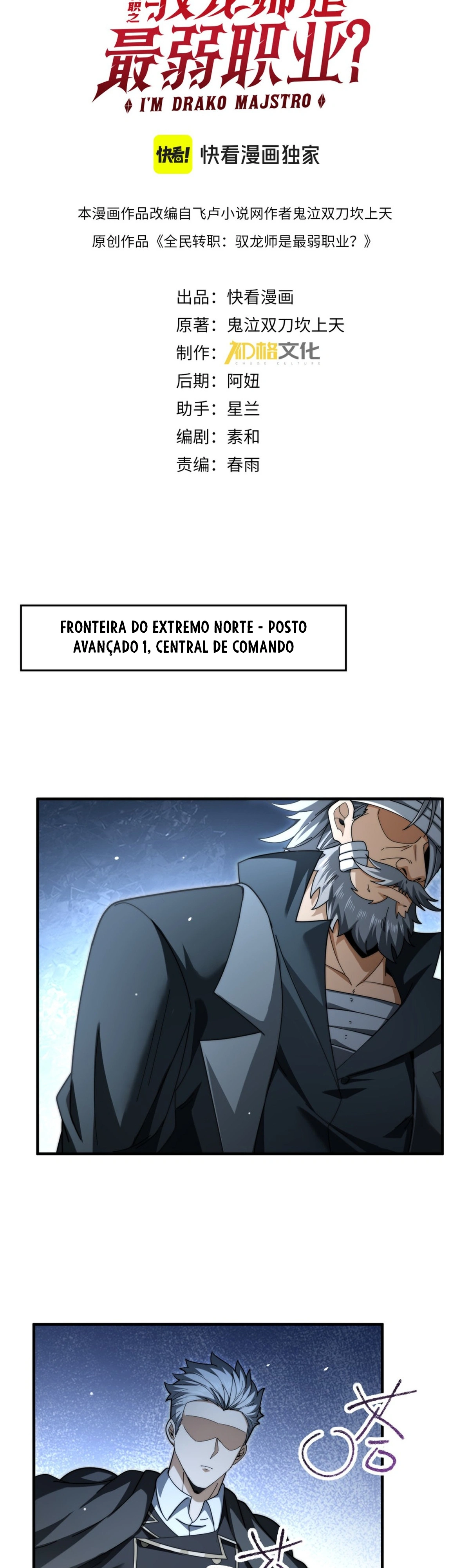 Read Profissão sem Valor Domador de Dragões PT Manga Online