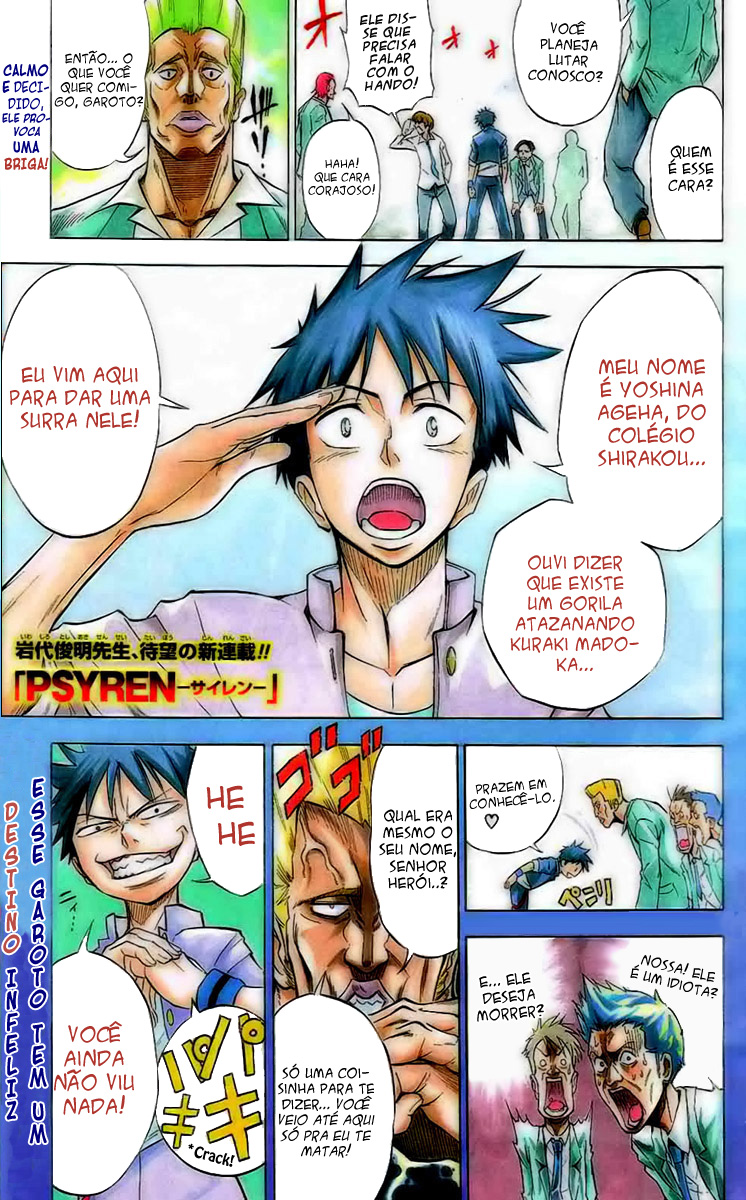 Read Psyren PT Manga Online