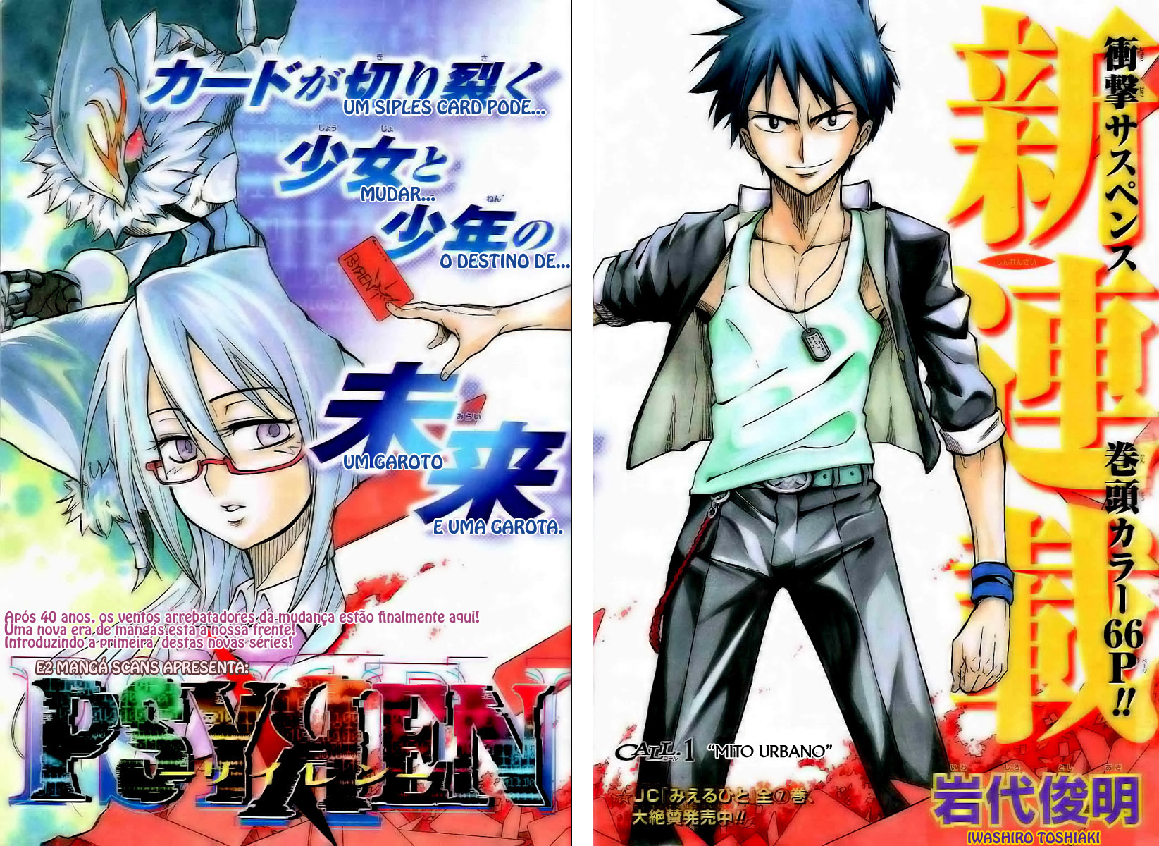 Read Psyren PT Manga Online