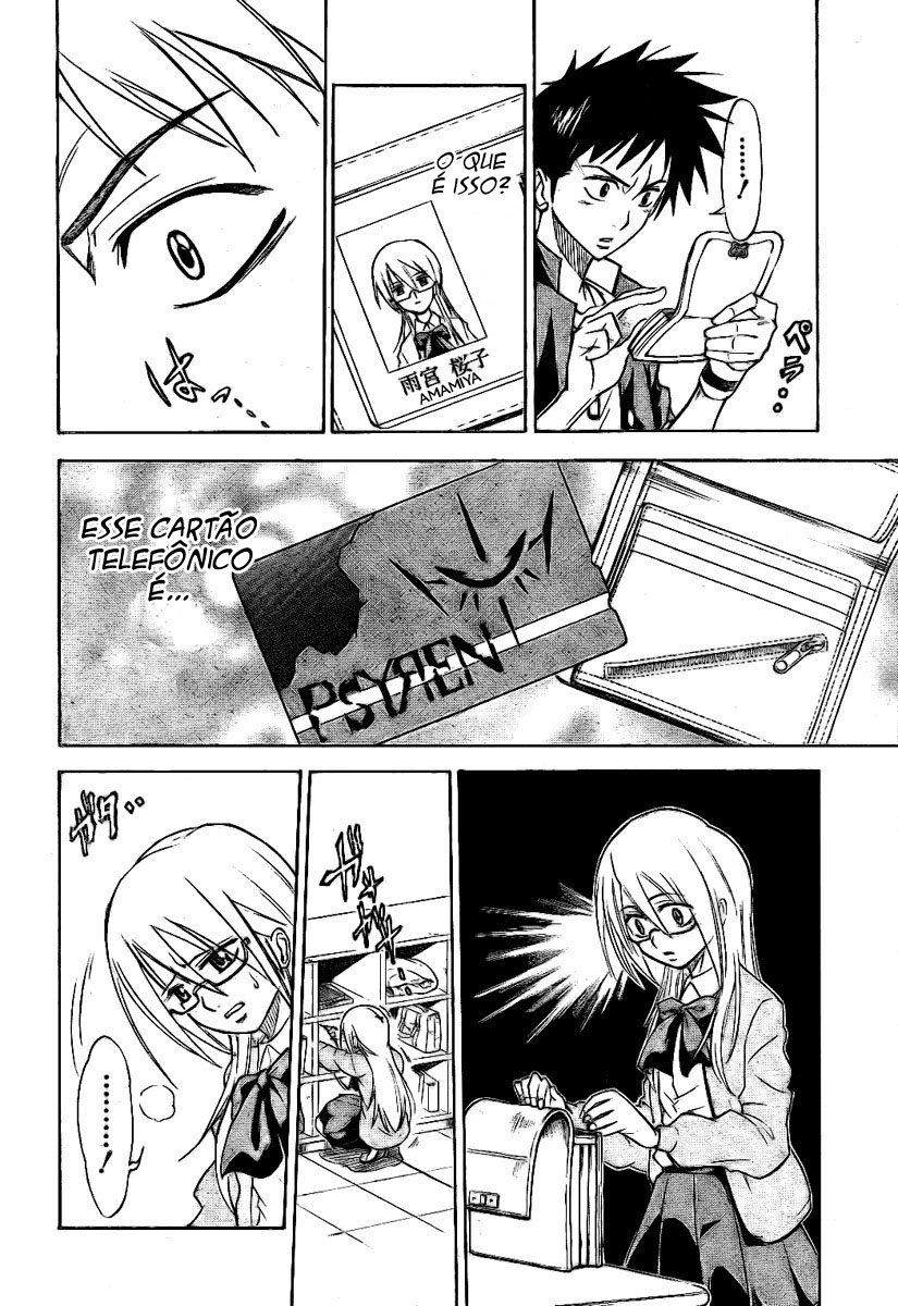 Read Psyren PT Manga Online
