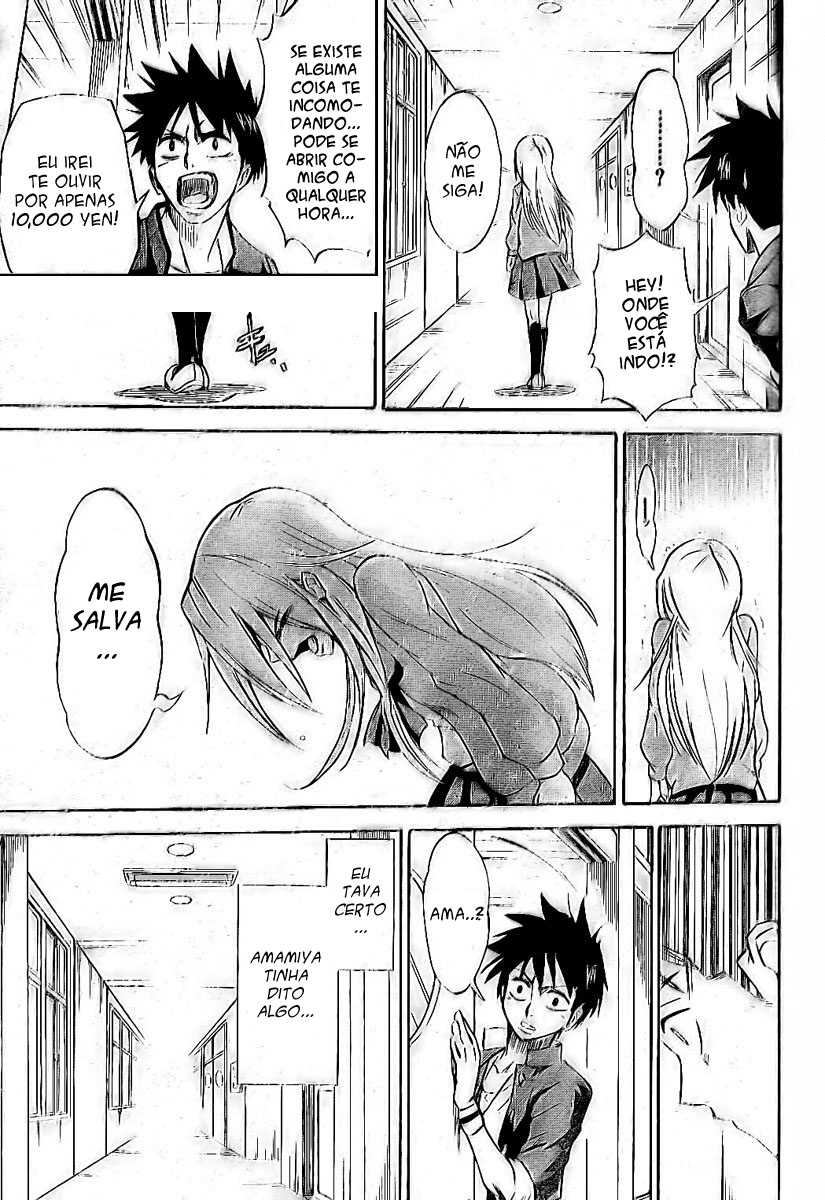 Read Psyren PT Manga Online