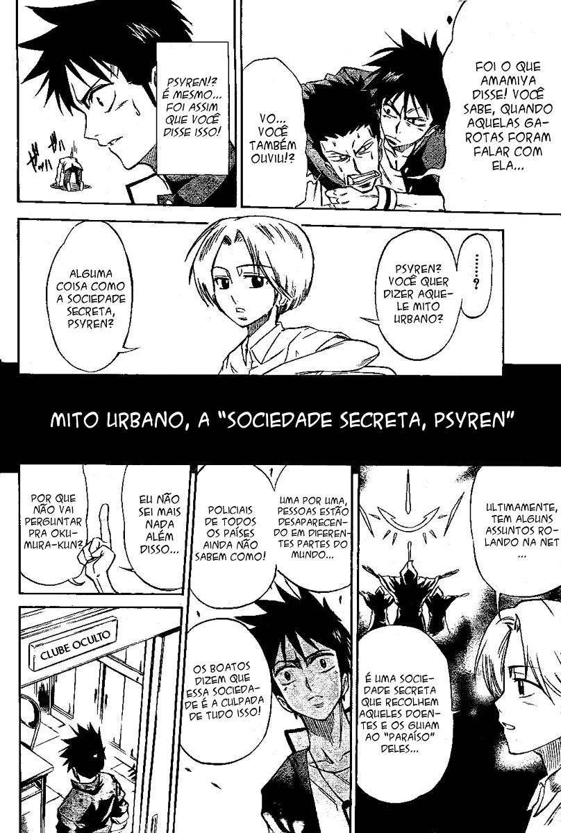Read Psyren PT Manga Online