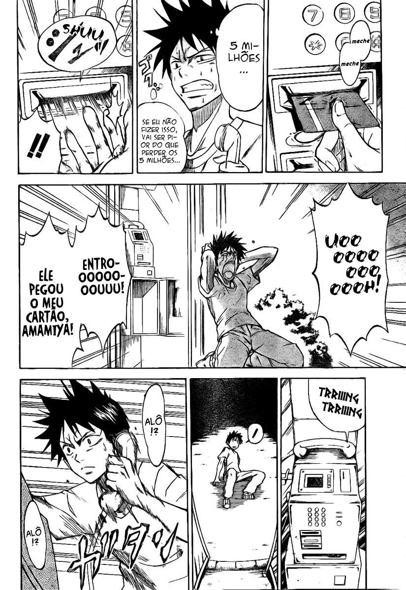 Read Psyren PT Manga Online
