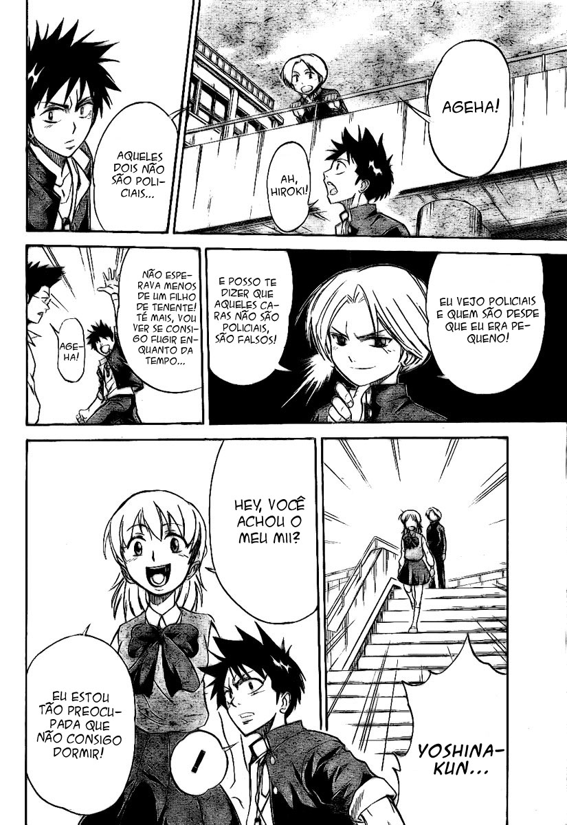 Read Psyren PT Manga Online