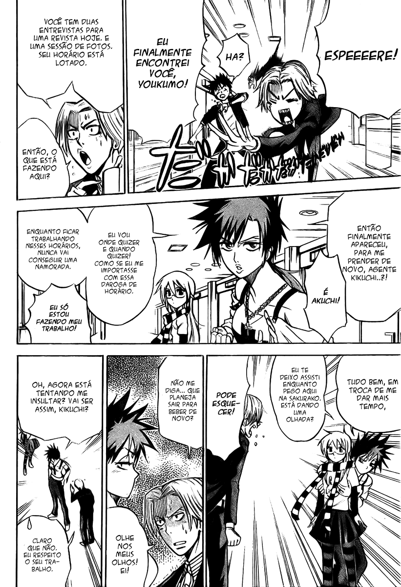 Read Psyren PT Manga Online