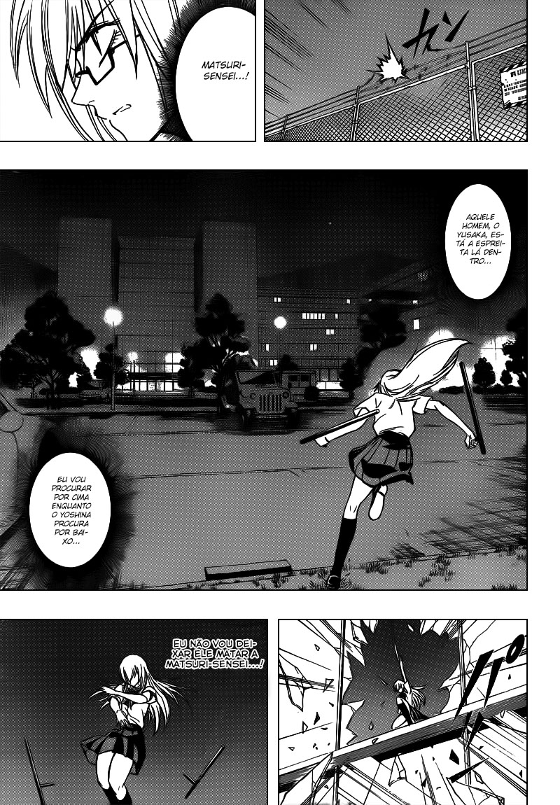 Read Psyren PT Manga Online
