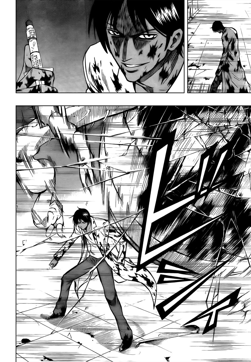 Read Psyren PT Manga Online